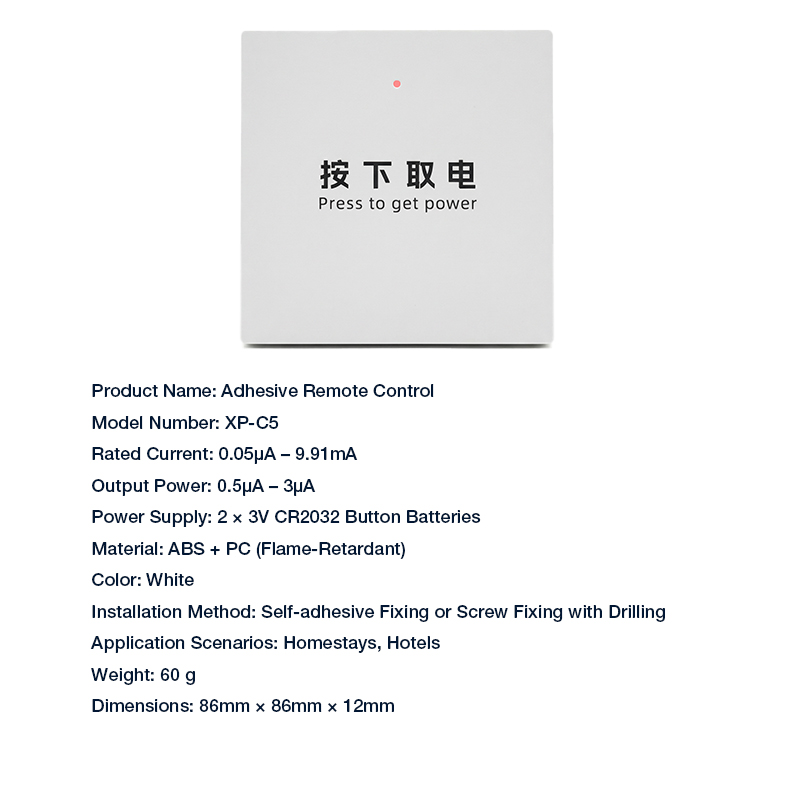 Premium Keyless Touch Power Switch 86 Type （60A） - High Power Smart Energy Saver for Airbnb, Auto Power Cut with Voice Reminder