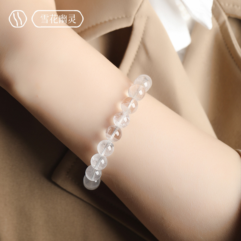 Natural Brazilian White Phantom Quartz Bracelet - Stone of Purified Vision & Manifested Light