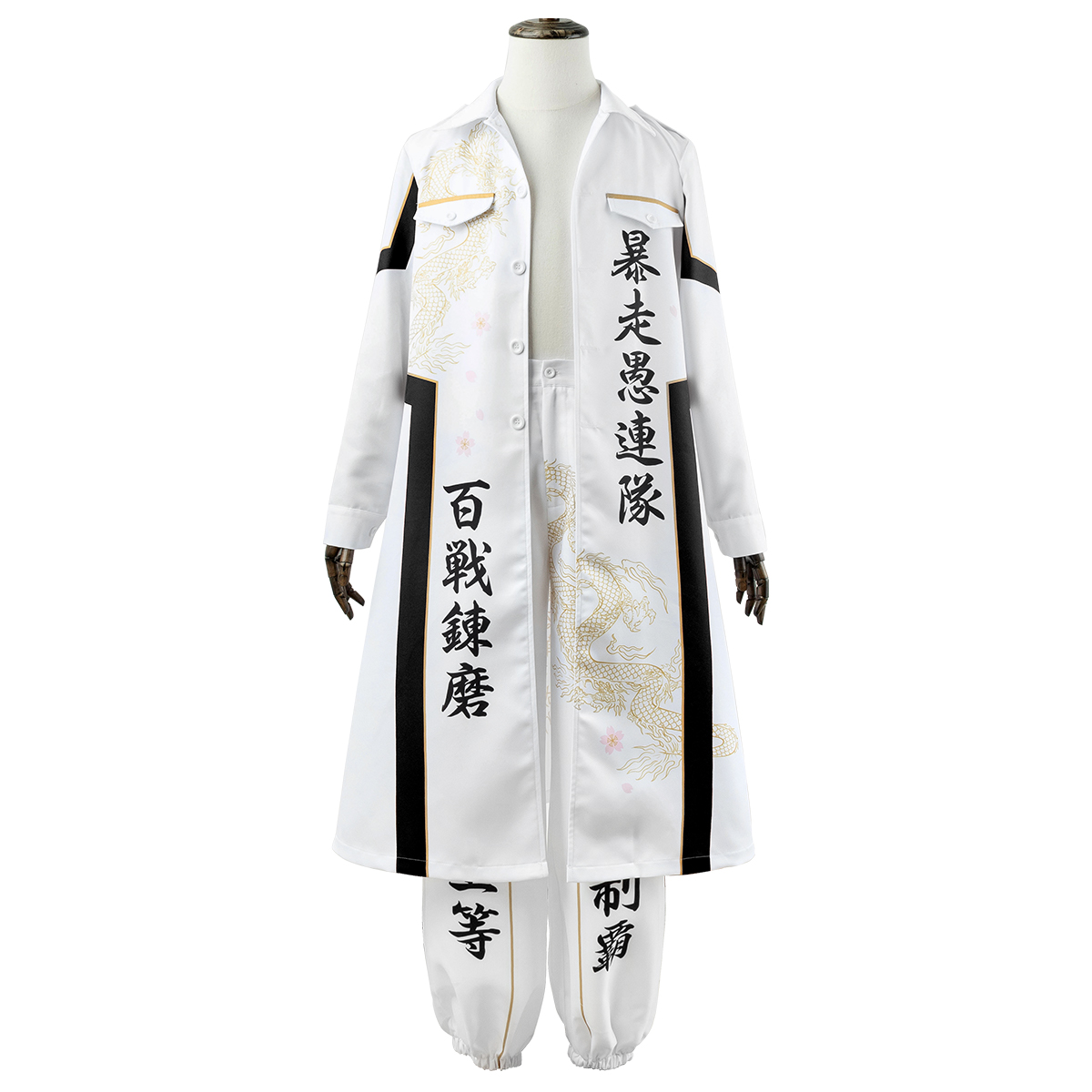 HOLOUN Japanese Bosozoku Kimono Cosplay Costume Special Attack Uniform Coat Dragon Pattern White Color Halloween Christmas Carnival