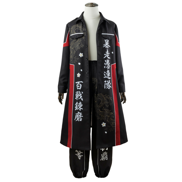 HOLOUN Japanese Bosozoku Kimono Cosplay Costume Special Attack Uniform Coat Dragon Pattern Black Color Halloween Christmas Carnival