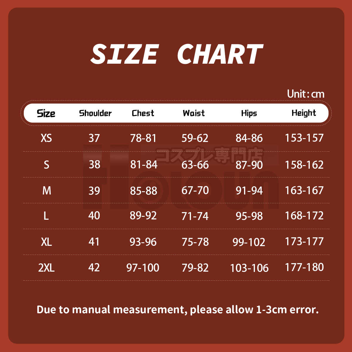 HOLOUN Anime Ciel Phantomhive Cosplay Costume Choir Uniform Dress Shawl Hat Convention Halloween Christmas
