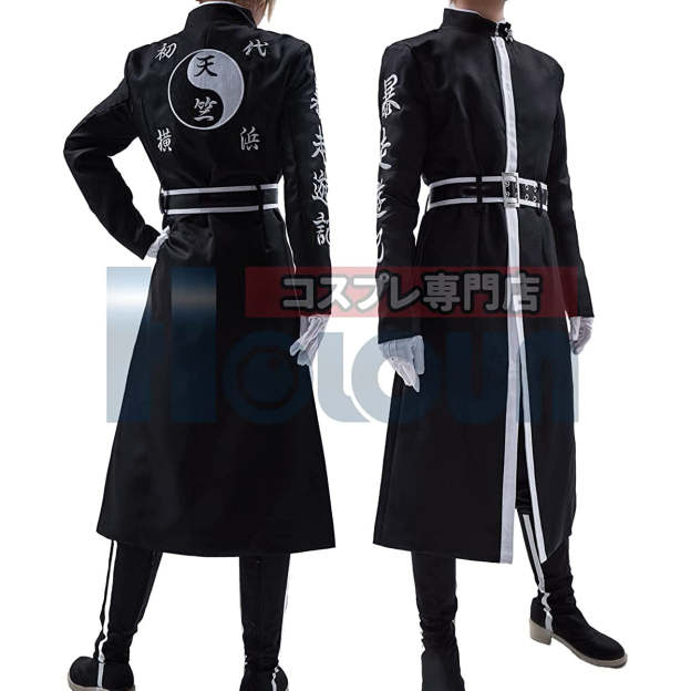 HOLOUN Tokyo Anime Cosplay Costume Ran Haitani Rindo Haitani Tenjiku Brothers Embroidery 5PCS Sets Coat Halloween Christmas Gift