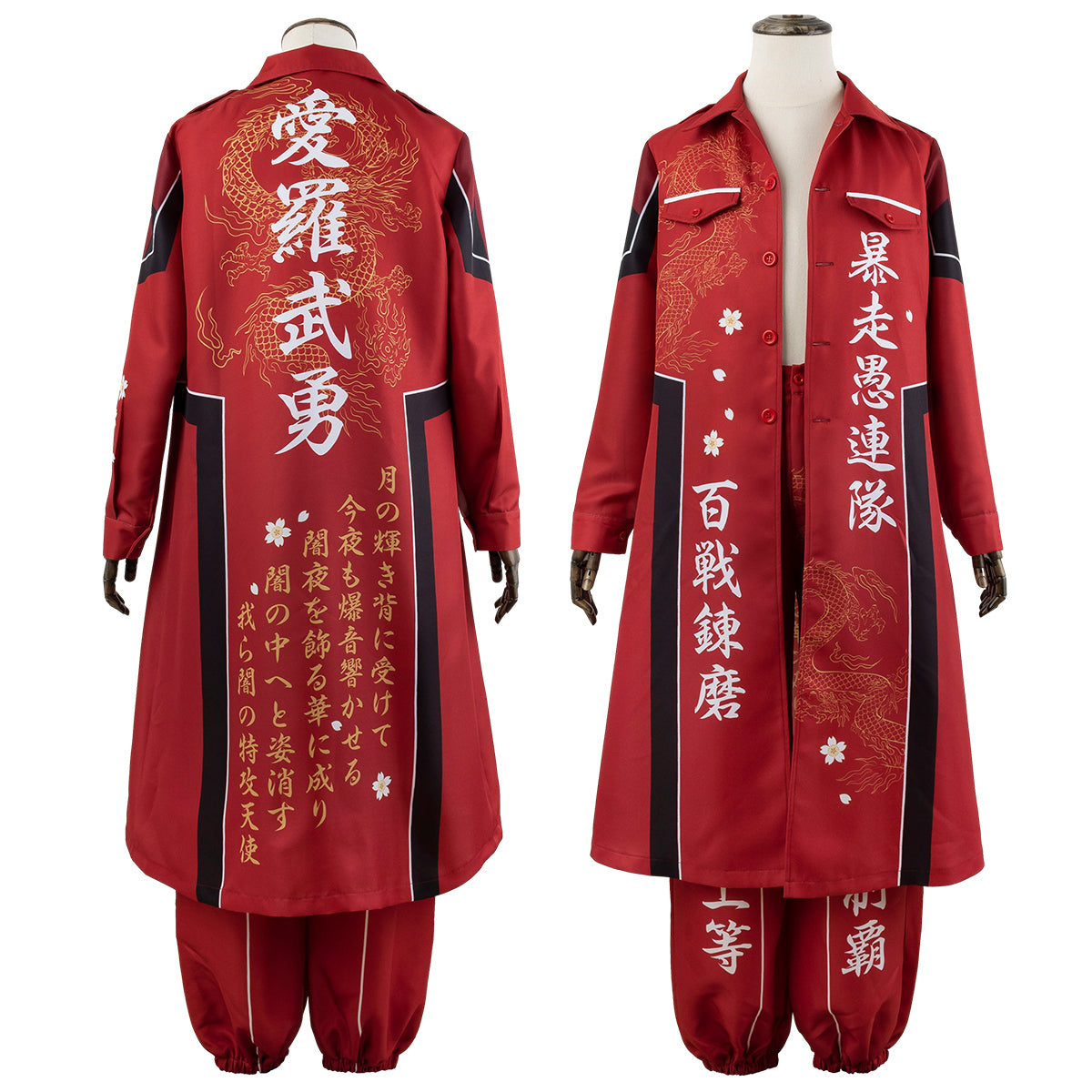 HOLOUN Japanese Bosozoku Kimono Cosplay Costume Special Attack Uniform Coat Dragon Pattern Red Color Halloween Christmas Carnival