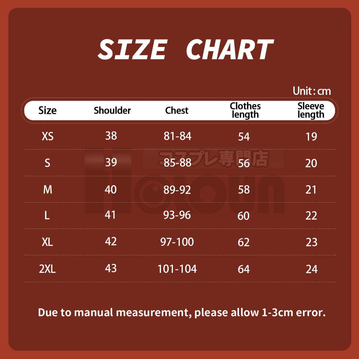 HOLOUN Zoo Movie Nick Wilde Cosplay Costume T-Shirt Halloween Christmas Animation Convention Daily Wear