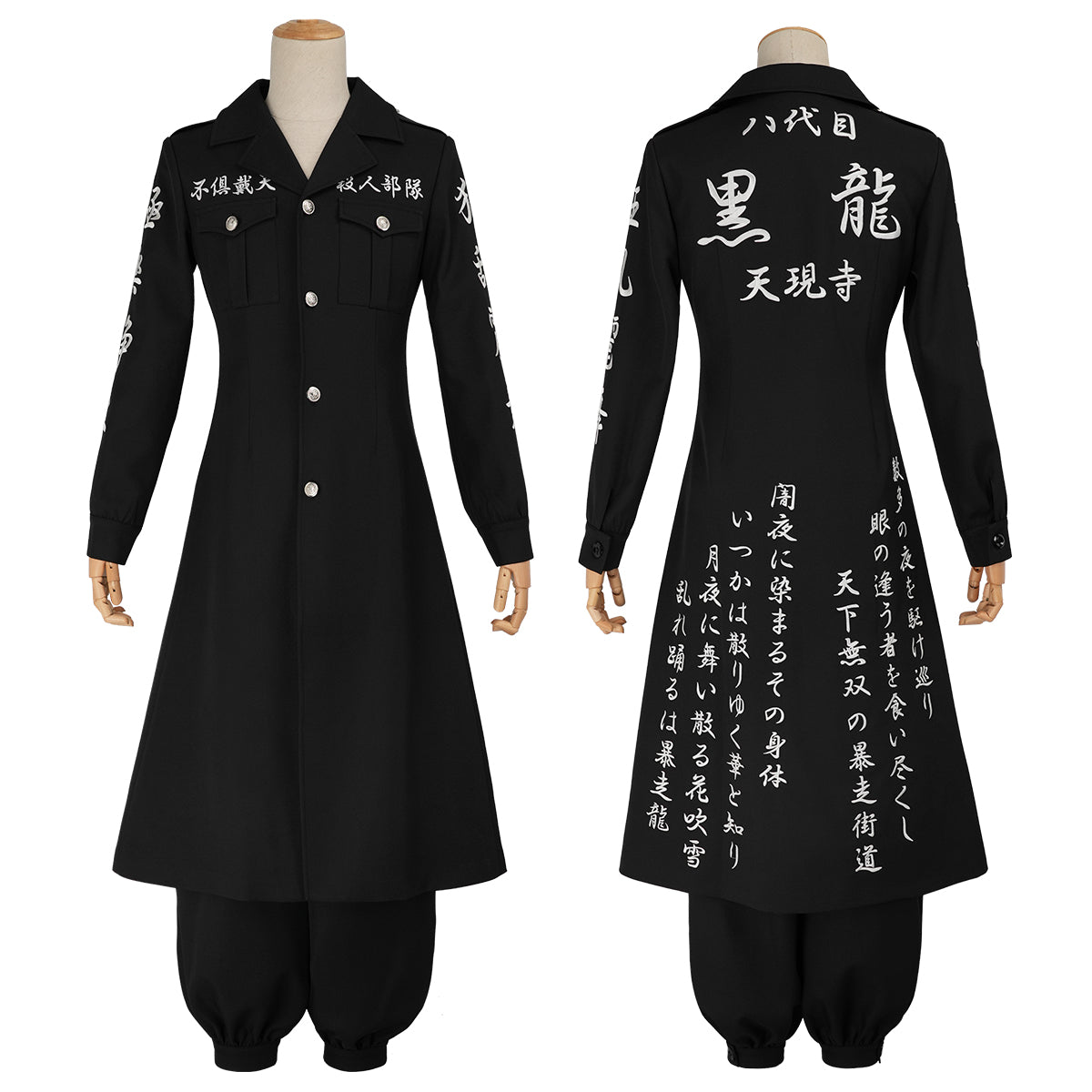 HOLOUN Tokyo Anime Izana Kurokawa Cosplay Costume Black Dragon 8th Gen Tom Embroidered Coat Pants Convention Halloween