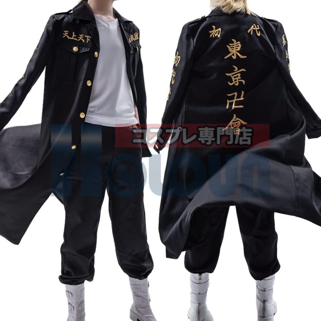 HOLOUN Tokyo Manji Gang Manjiro Sano Mikey Cosplay Anime Embroidery Costume Shirt Pants Uniform Set Halloween Christmas Party