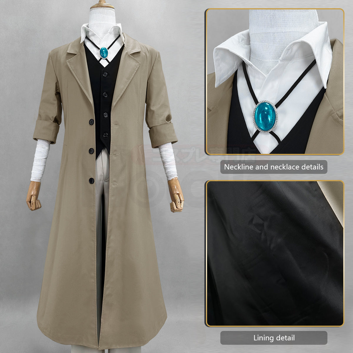HOLOUN Bungo Anime Dazai Osamu Cosplay Costume Wig Oversized Lining Coat Elastic Pants Vest Shirt Pendant Verson 1