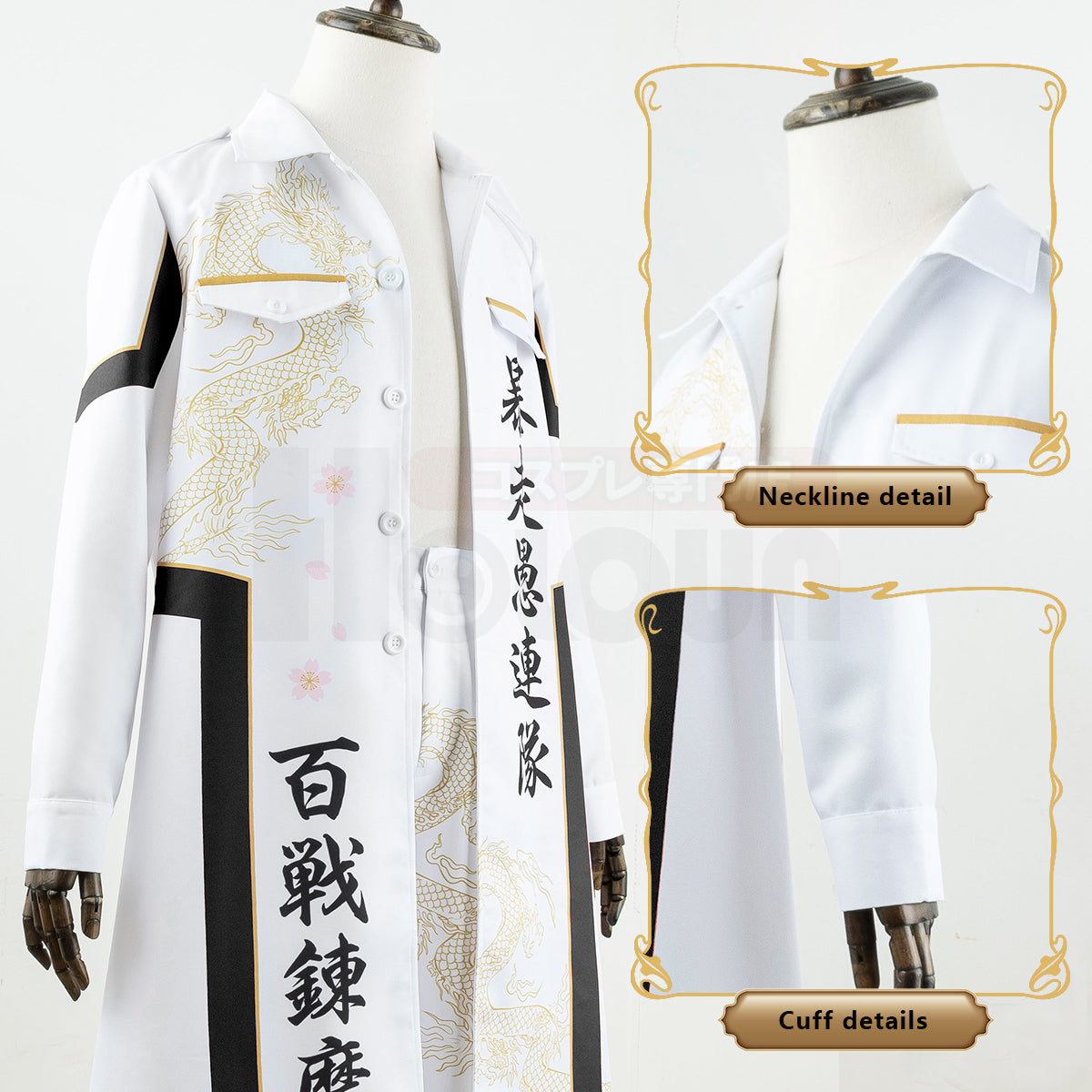 HOLOUN Japanese Bosozoku Kimono Cosplay Costume Special Attack Uniform Coat Dragon Pattern White Color Halloween Christmas Carnival