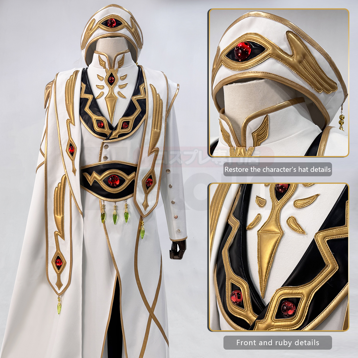 Pre-sale HOLOUN Emperor Lelouch Anime Rebellion Cosplay Costume Cloak Coat Shirt Pants Hat Halloween Christmas Convention Party Gift