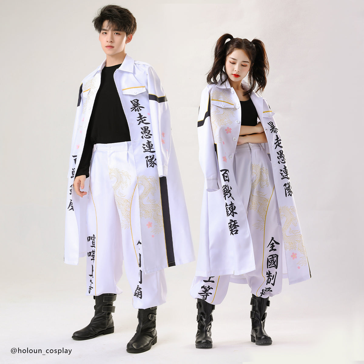 HOLOUN Japanese Bosozoku Kimono Cosplay Costume Special Attack Uniform Coat Dragon Pattern White Color Halloween Christmas Carnival