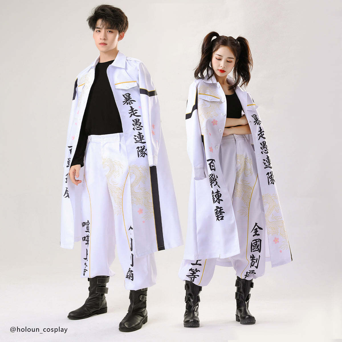 HOLOUN Japanese Bosozoku Kimono Cosplay Costume Special Attack Uniform Coat Dragon Pattern White Color Halloween Christmas Carnival