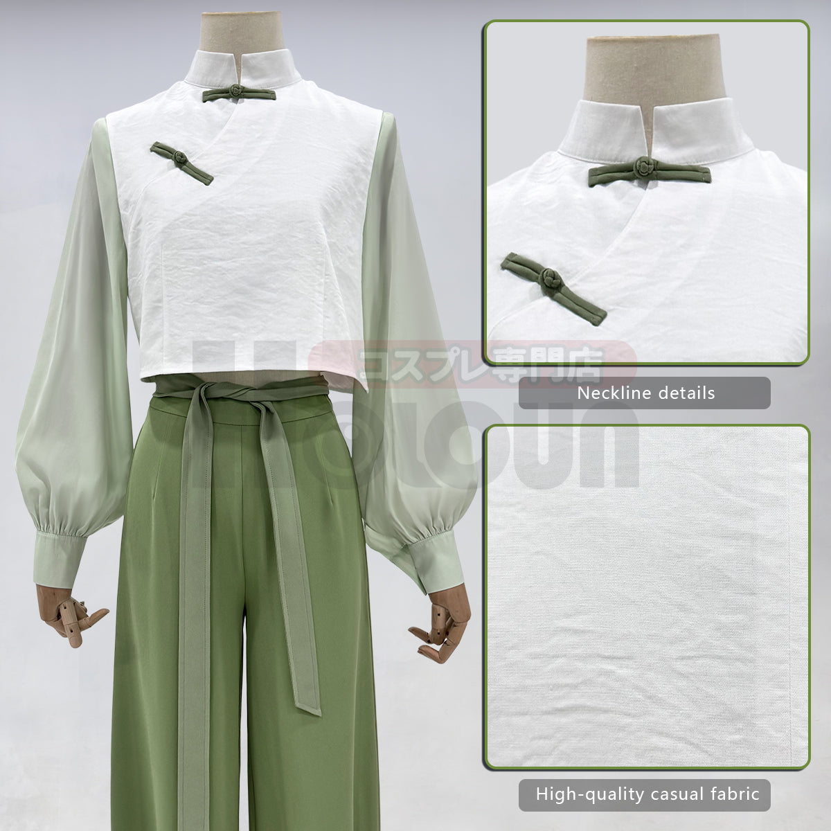 HOLOUN Xiao Hei Anime Luye Cosplay Costume White Green KungFu Top Pants Belt Animation Convention Halloween Christmas