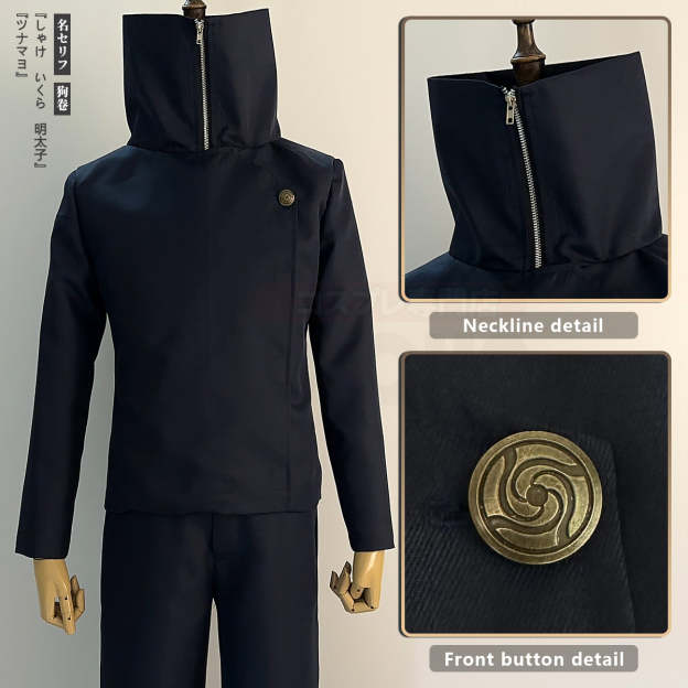 HOLOUN Jujutsu JJK Manga Anime Inumaki Toge Cosplay Costume Wig Jacket Pants Uniform Rose Net Synthetic Halloween Christmas