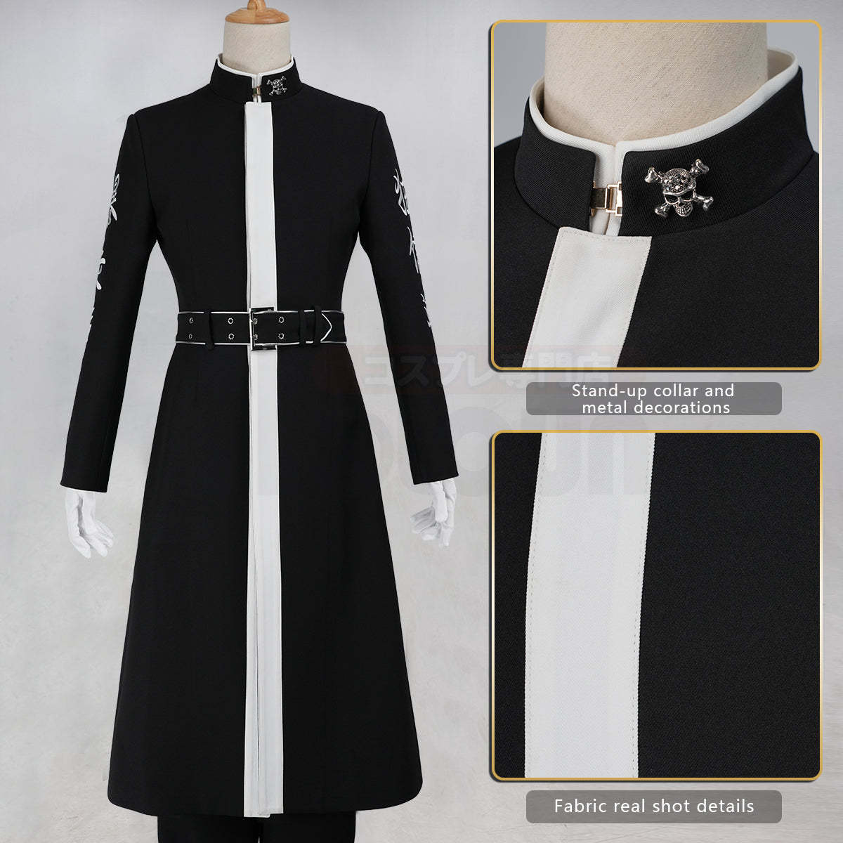 HOLOUN Tokyo Anime Rindo Ran Haitani Cosplay Costume Upgraded Embroidered Coat Pants Gloves Belt Convention Halloween Christmas Party