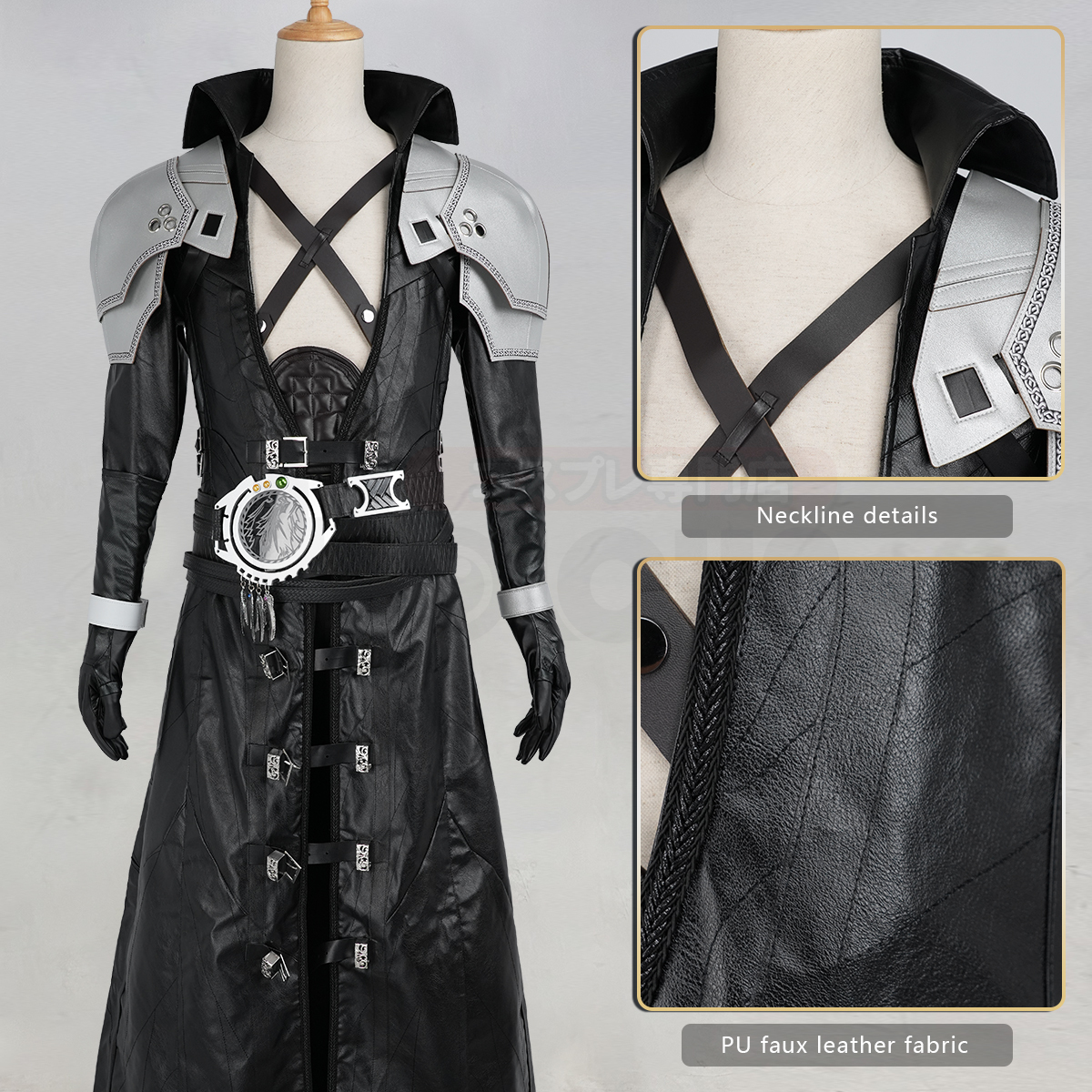 HOLOUN Sephiroth Cosplay Costume Game Halloween Convention Christmas Party Coat Pants Belt Gloves Shoulder Armor