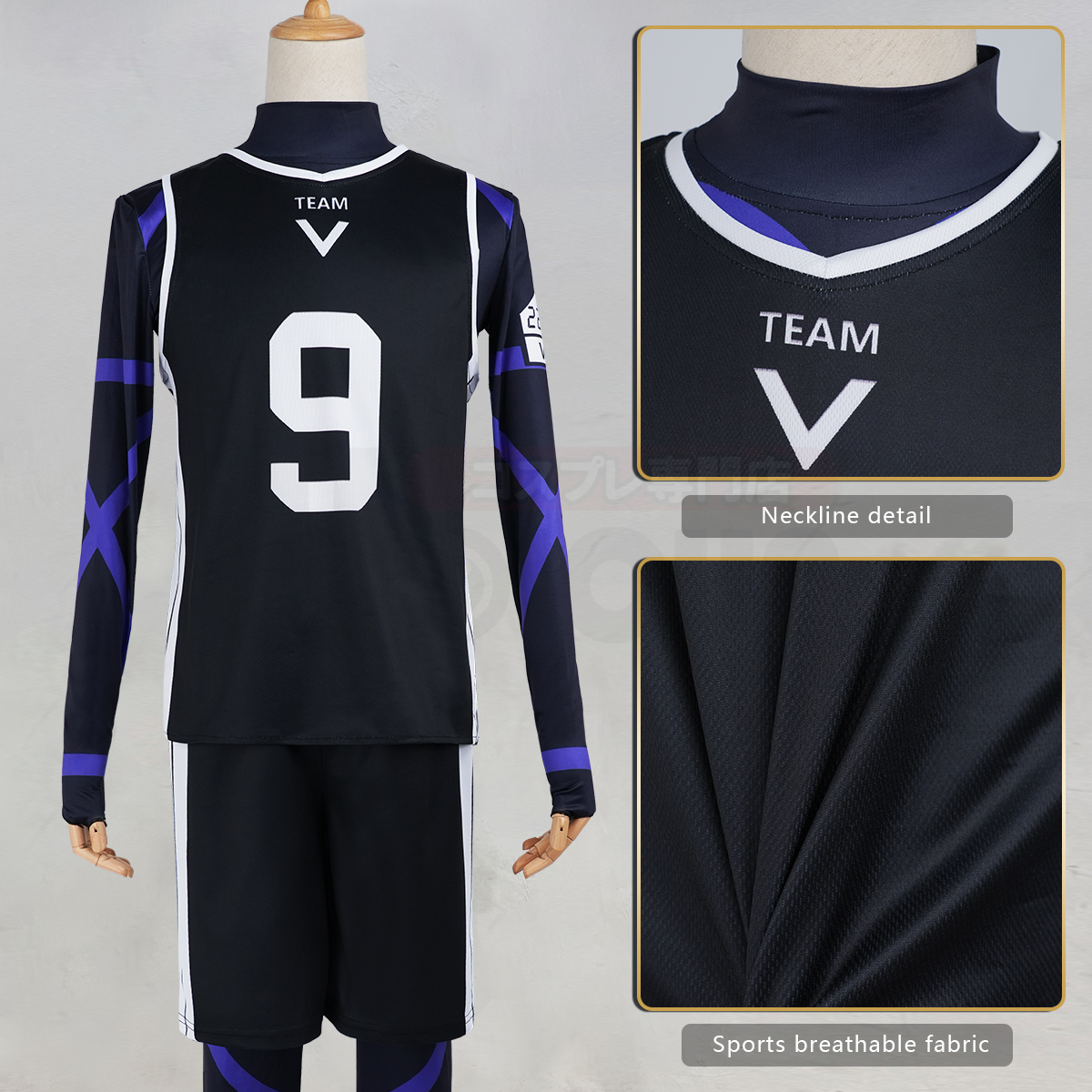 HOLOUN Anime Reo Cosplay Costume Wig Jersey No.9 Black T-shirt Football Soccer Training Uniform Halloween Christmas