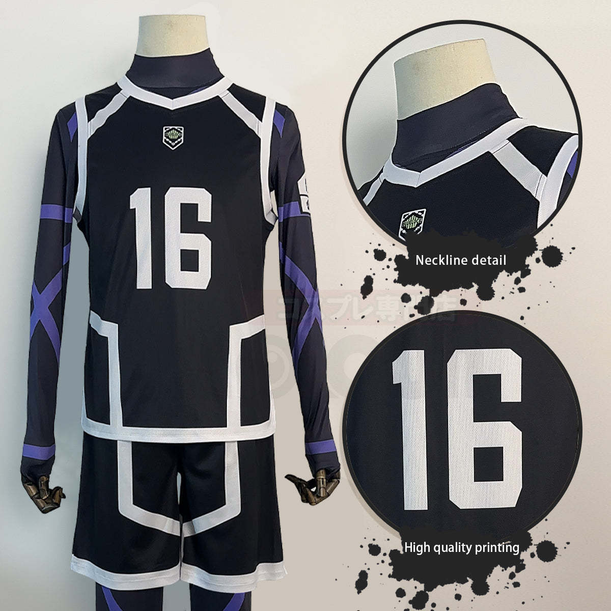 HOLOUN Anime Bachira Cosplay Costume Wig NO.16 Training Jerseys 4PCS Football Uniform Daily Wear Cos Gift