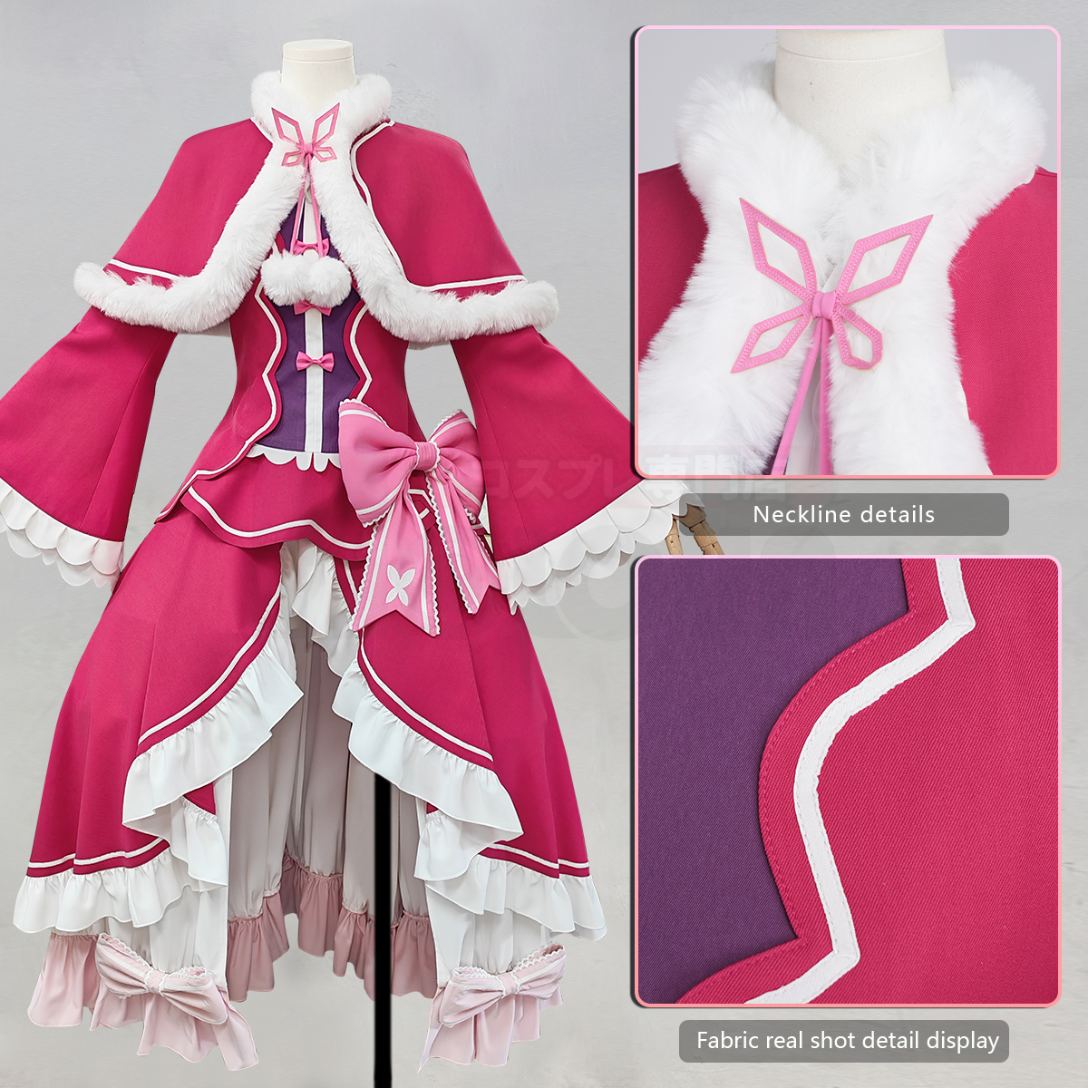 Pre-sale HOLOUN Beatrice Cosplay Costume Zero Anime Convention Halloween Christmas Party Top Shawl Skirt