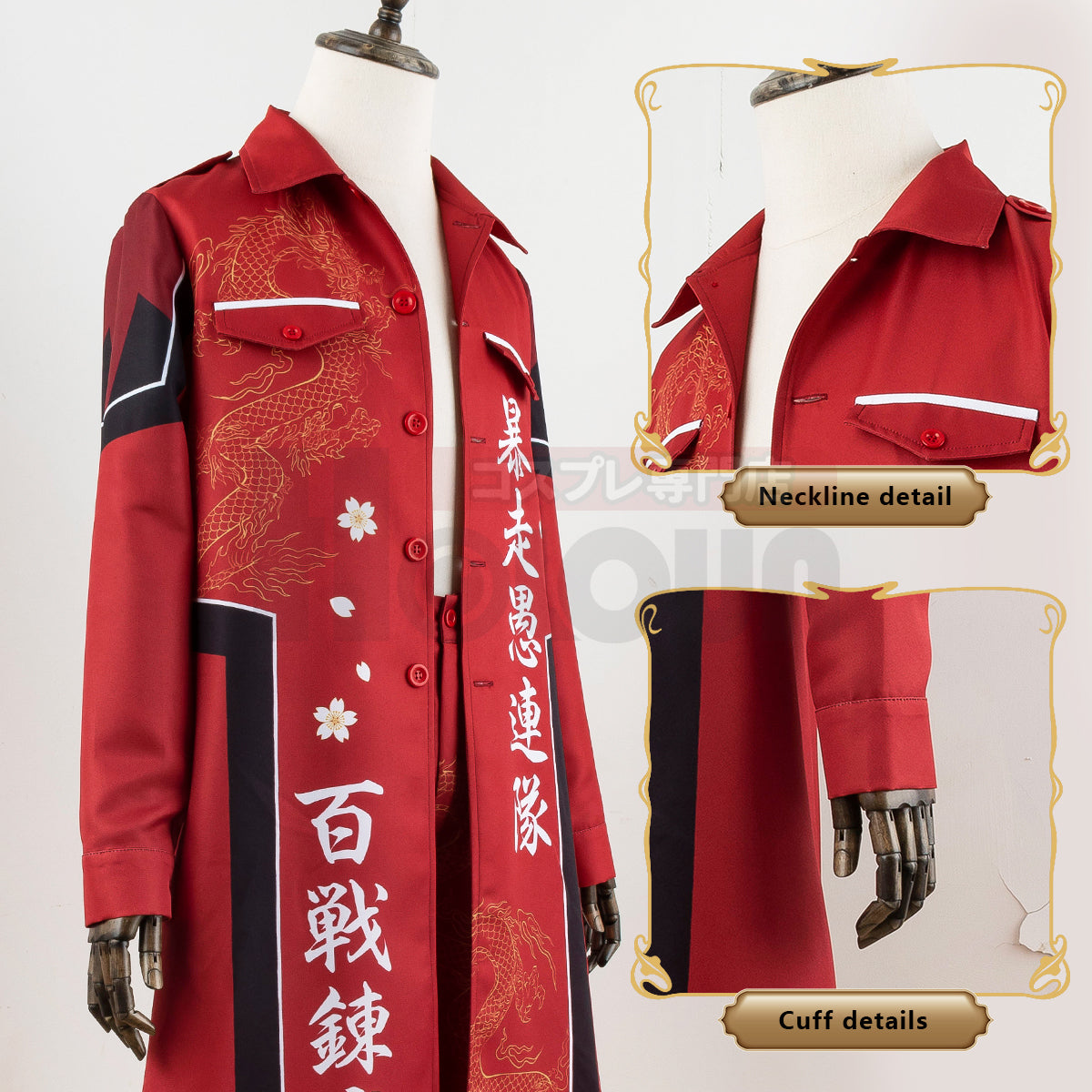 HOLOUN Japanese Bosozoku Kimono Cosplay Costume Special Attack Uniform Coat Dragon Pattern Red Color Halloween Christmas Carnival