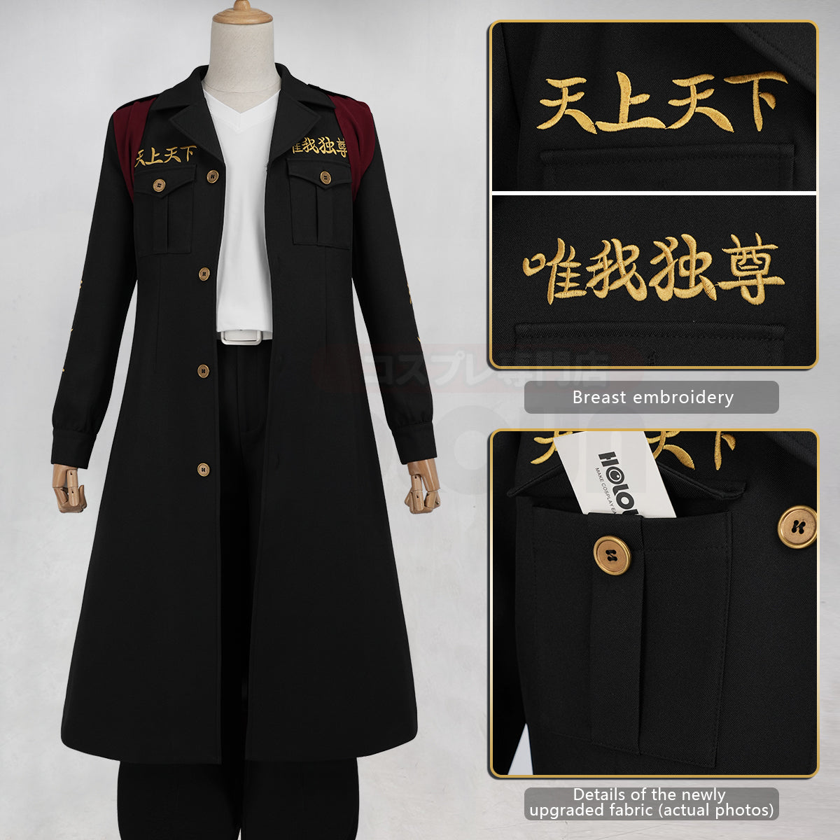 HOLOUN Tokyo Manji Gang Anime Manjiro Sano Mikey Cosplay Costume Upgraded Embroidery Coat T-Shirt Pants Uniform Halloween Convention