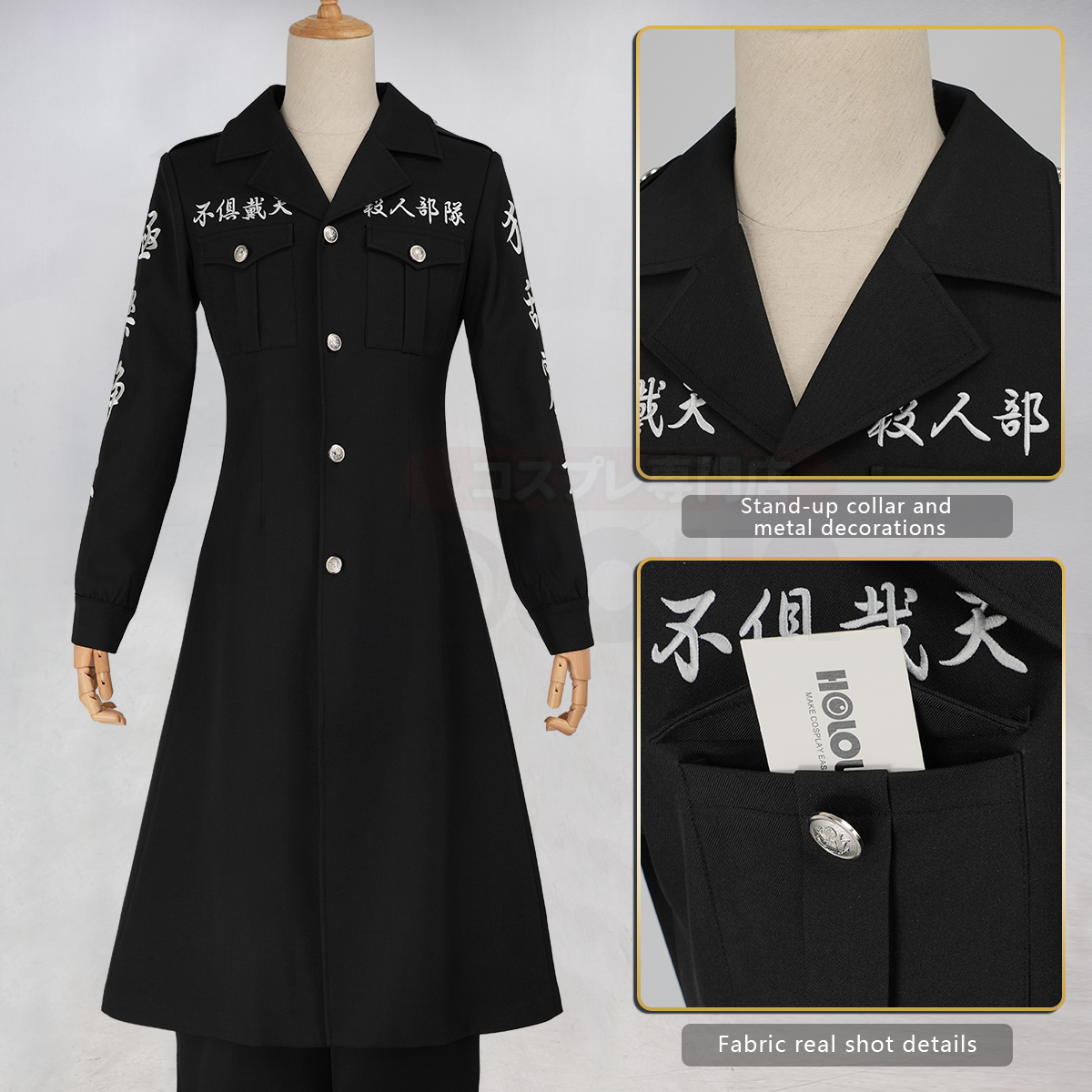 Pre-sale HOLOUN Shinichiro Sano Cosplay Costume Tokyo Anime Convention Halloween Black Dragon 1th Gen Tokkofuku Embroidered Coat Pants