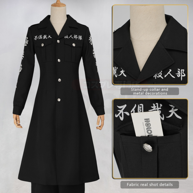 Pre-sale HOLOUN Shinichiro Sano Cosplay Costume Tokyo Anime Convention Halloween Black Dragon 1th Gen Tokkofuku Embroidered Coat Pants