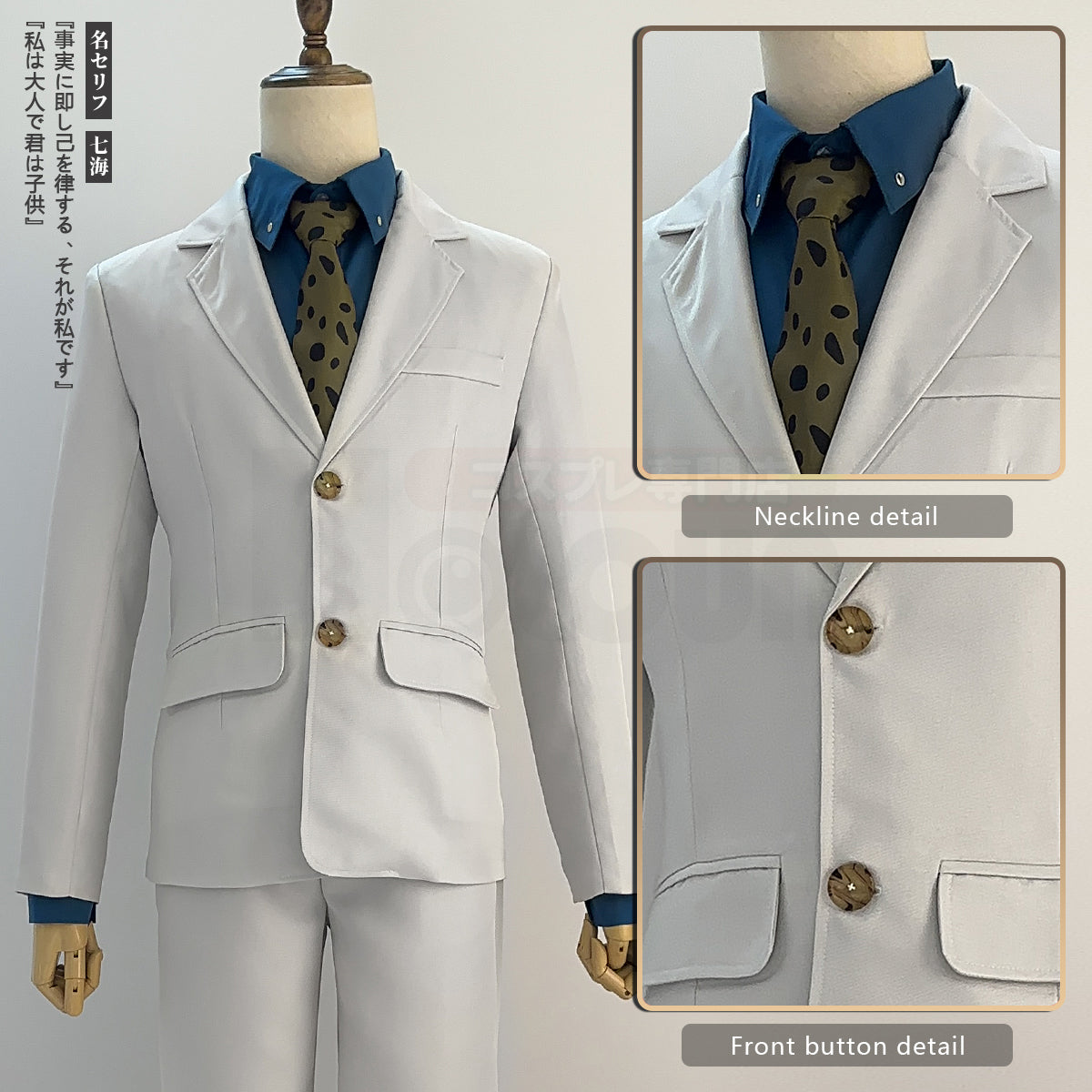 HOLOUN Jujutsu JJK Manga Anime Nanami Kento Cosplay Costume Wig Suit Pants Vest Shirt Rose Net Synthetic Halloween Christmas