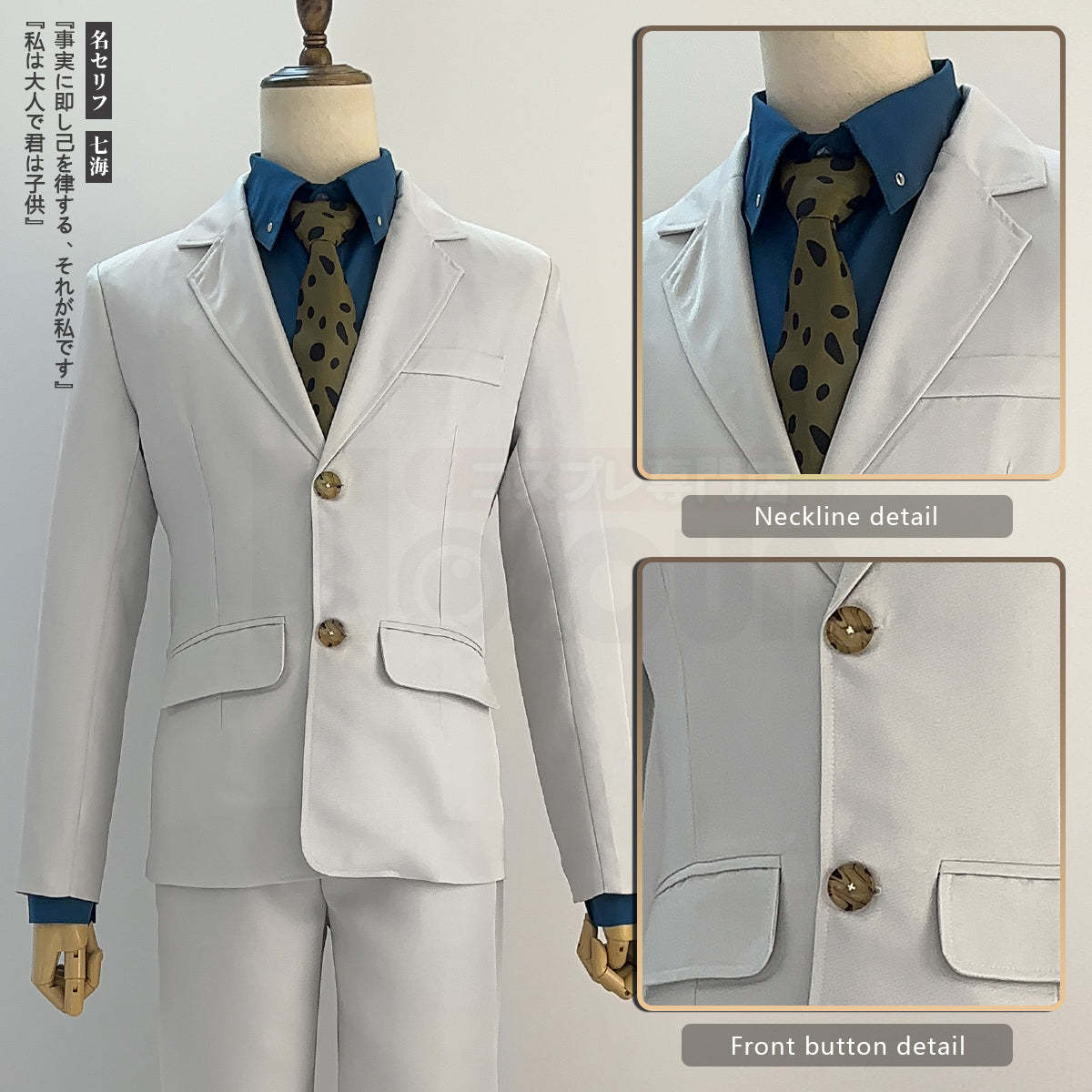 HOLOUN Jujutsu JJK Manga Anime Nanami Kento Cosplay Costume Wig Suit Pants Vest Shirt Rose Net Synthetic Halloween Christmas