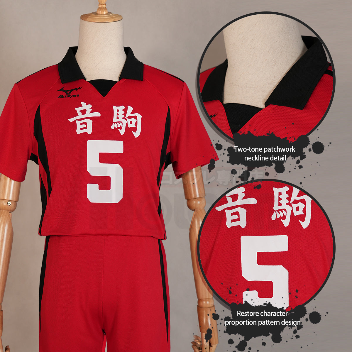 HOLOUN Haiky Anime Kozumekenma NO.5 Cosplay Costume Jersey Wig Nekoma High School Uniform Volleyball Club