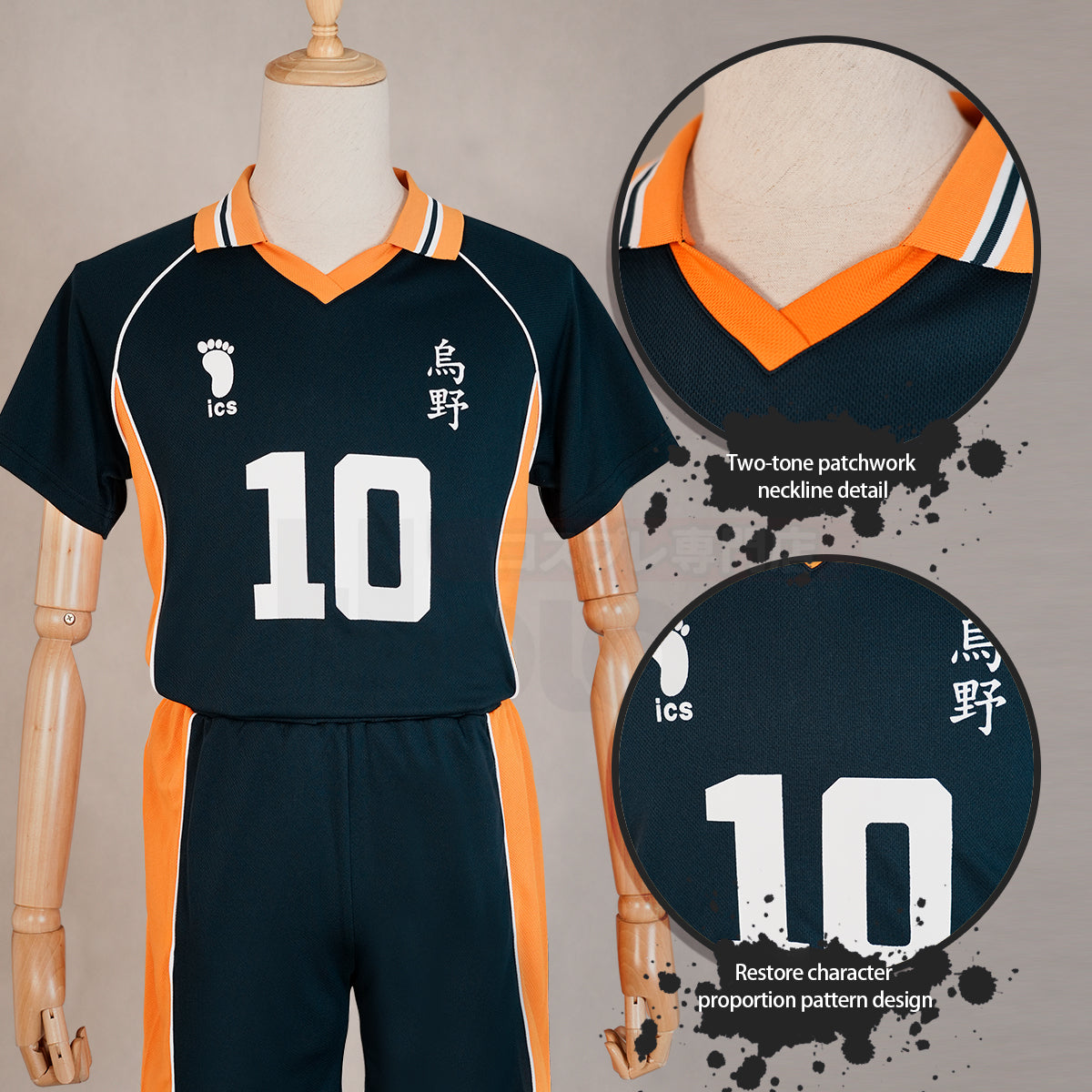 HOLOUN Haiky Anime Hinata Shouyou NO.10 Cosplay Costume KARASUNO High School Uniform Jerseys Volleyball Club