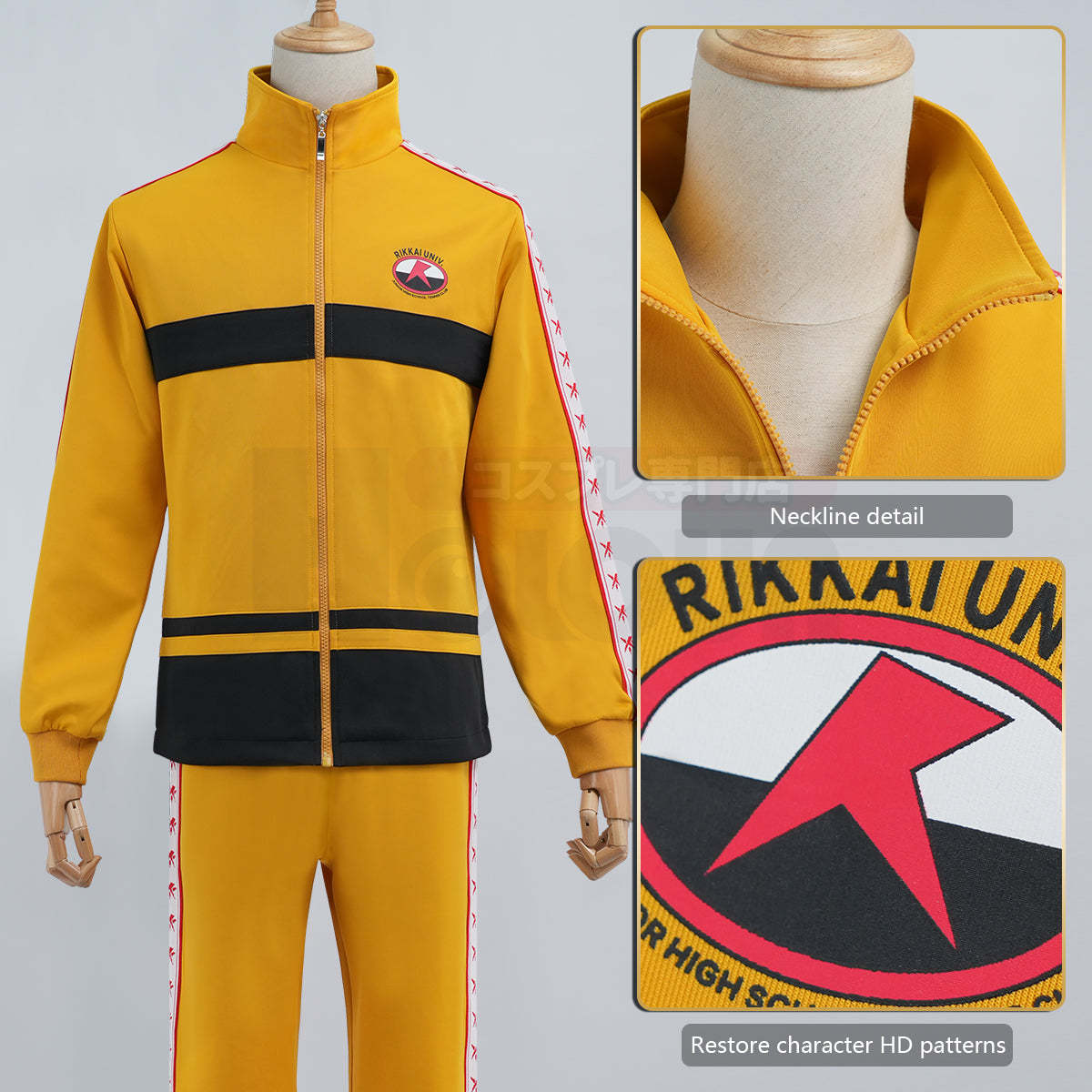 HOLOUN Tennis Anime Seiichi Yukimura Kirihara Akaya Nioh Masaharu Cosplay Costume Rikkai Jerseys Tracksuit Daily