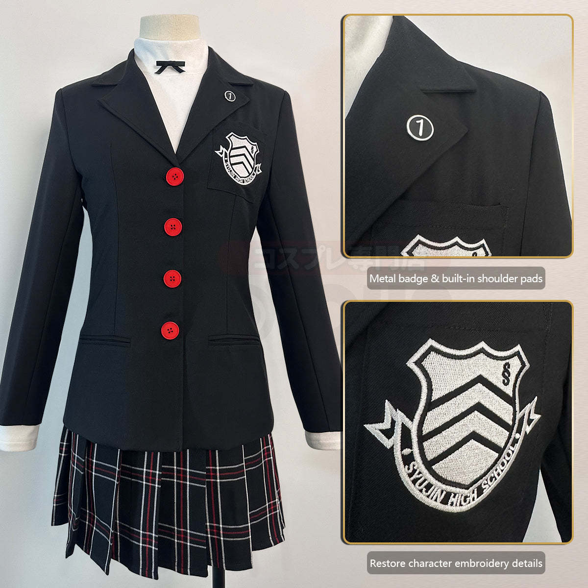 HOLOUN P5 Game Kasumi Yoshizawa Cosplay Costume Wig School Uniform Embroidery School Badge Suit Plaid JK Skirt Shirt Rose Net