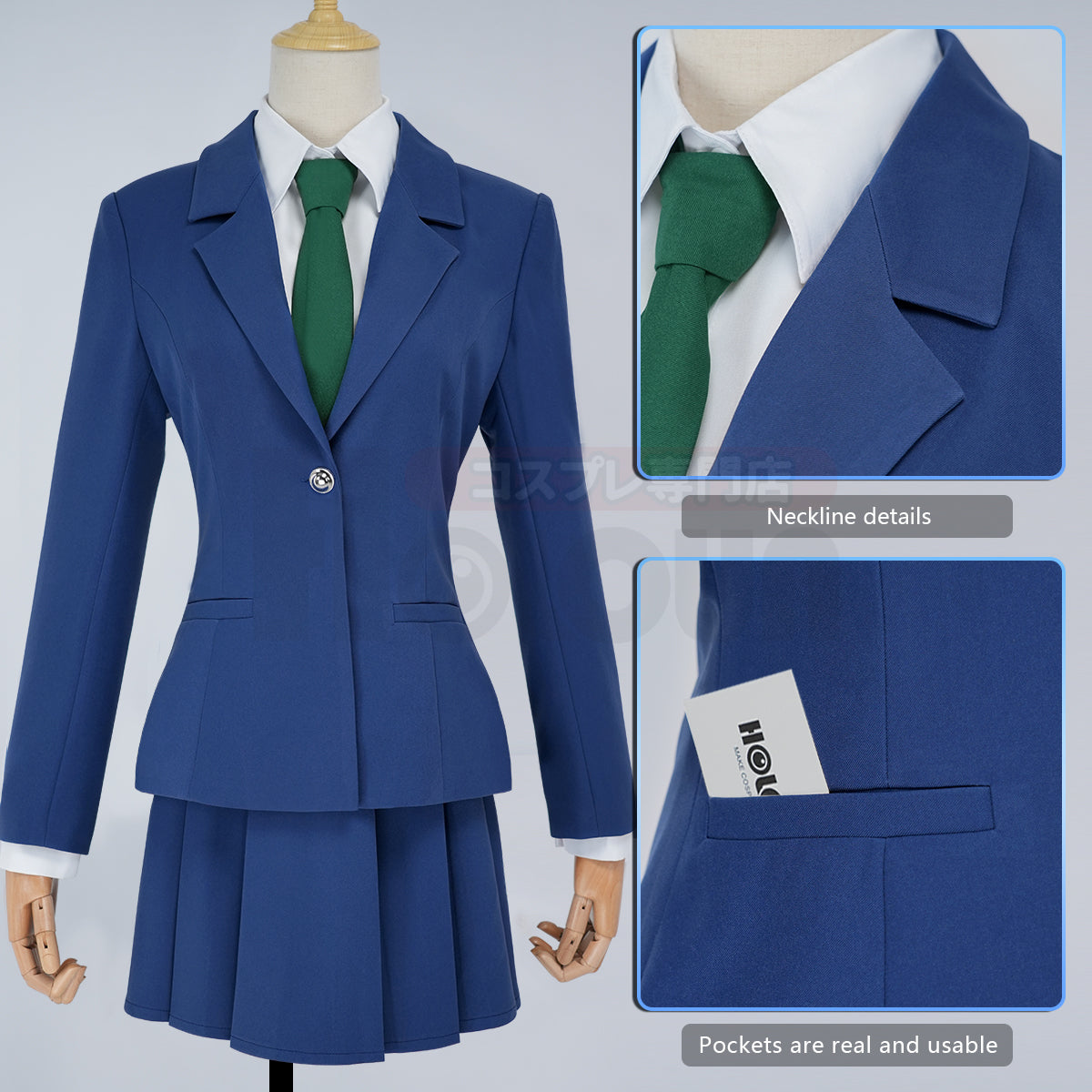 HOLOUN Anime Rachel Moore Mouri Ran Cosplay Suit Shirt Skirt Tie Costume Halloween Thanksgiving Christmas Daily