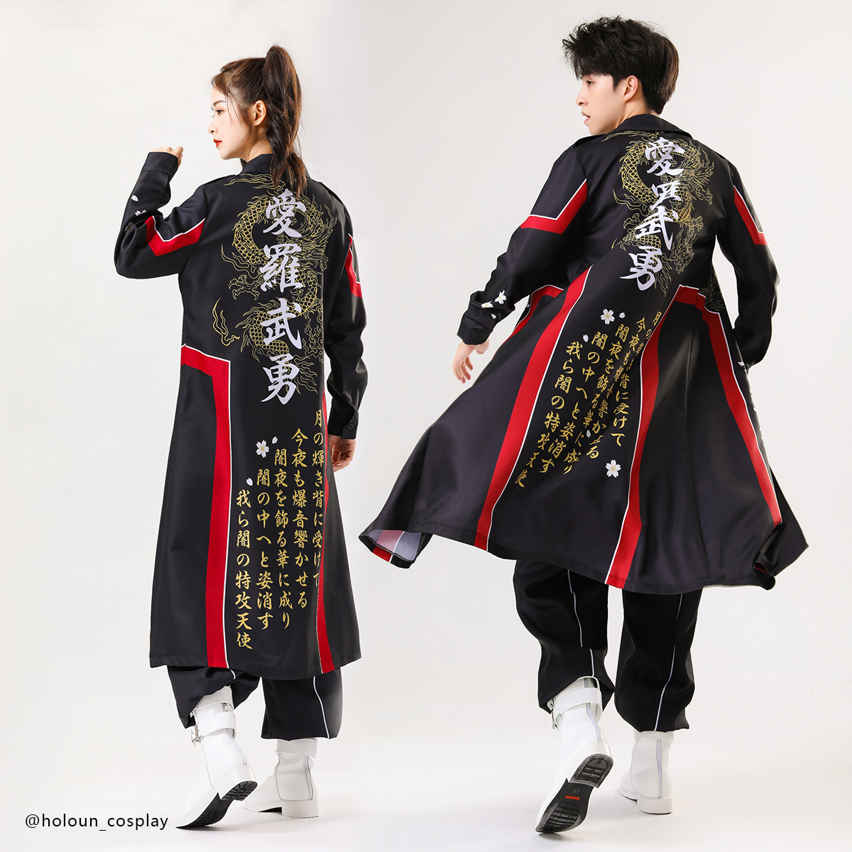 HOLOUN Japanese Bosozoku Kimono Cosplay Costume Special Attack Uniform Coat Dragon Pattern Black Color Halloween Christmas Carnival