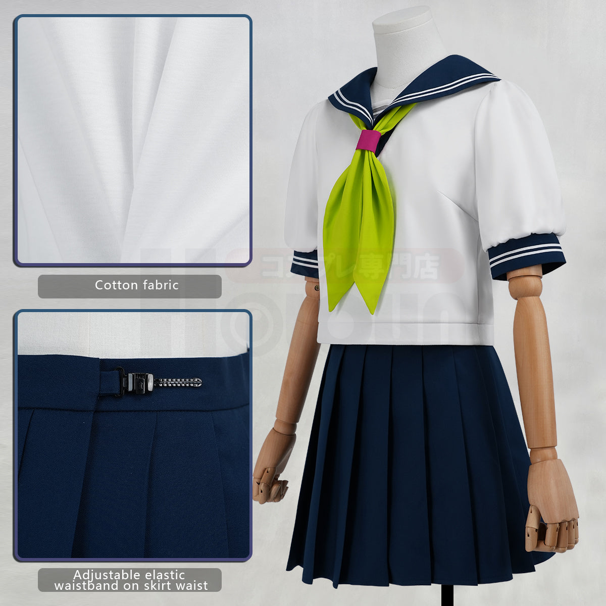 HOLOUN You and I Are Polar Opposites Anime Miyo Suzuki Cosplay Costume JK Uniform Convention Halloween Christmas