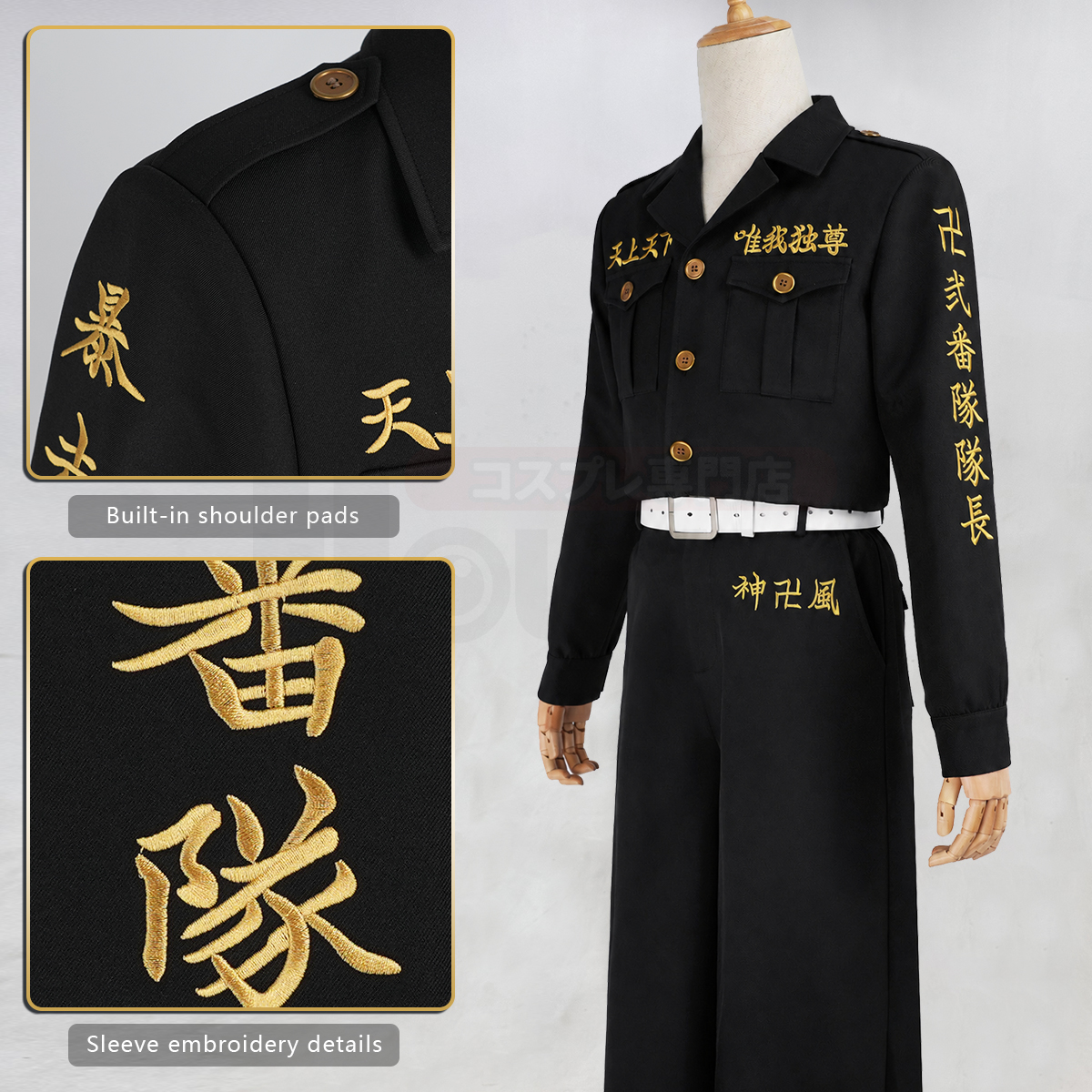 Pre-sale HOLOUN Drake Baji Chifuyu Mitsuya Sanzu Cosplay Costume Tokyo Anime Convention Halloween Christmas Party Embroidered Coat Pants