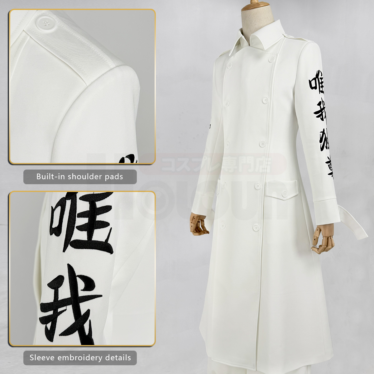 Pre-sale HOLOUN Manjiro Sano Mikey Cosplay Costume Kanto Manji Gang Anime Halloween Convention Party Upgraded Embroidery Coat Pants