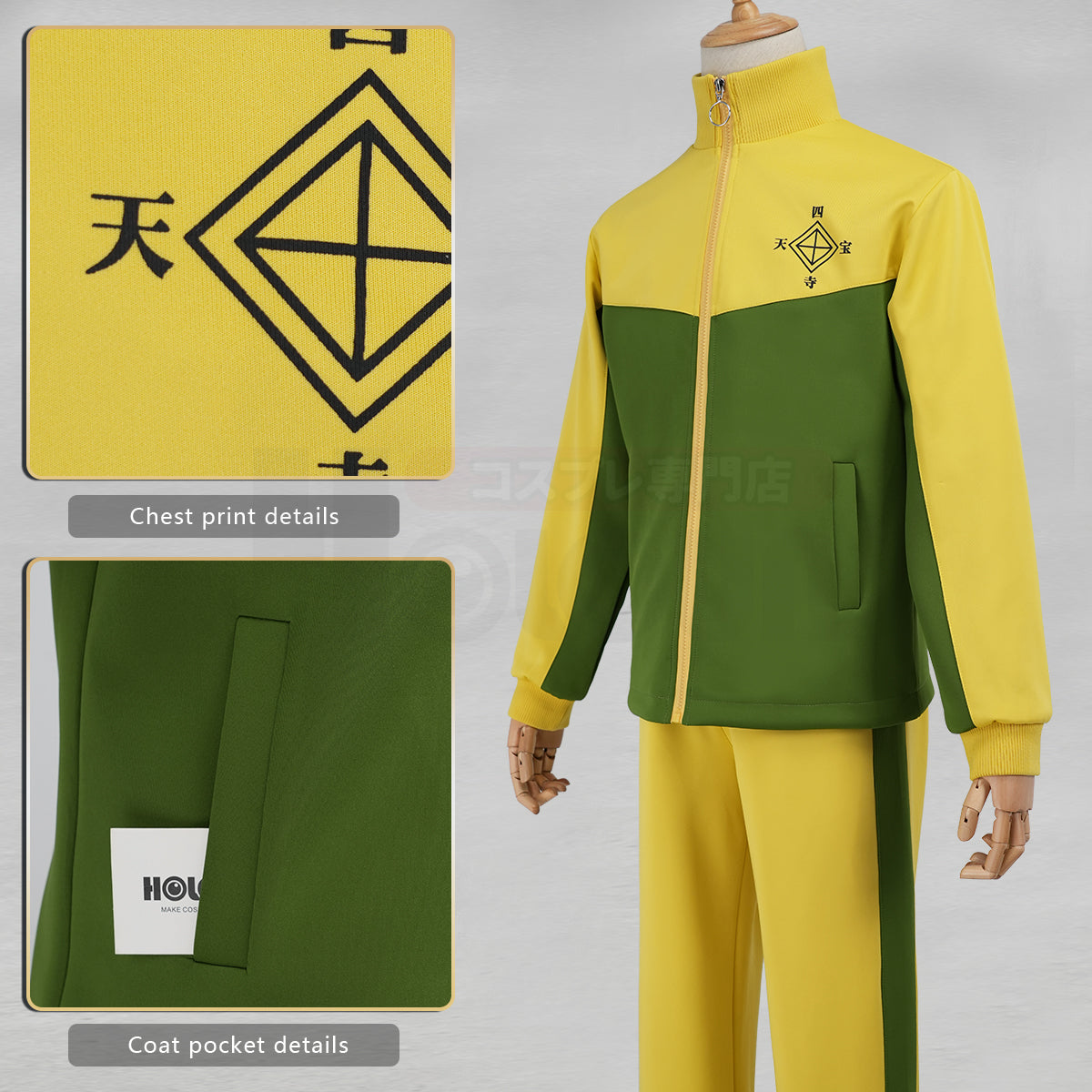 Pre-sale HOLOUN Tennis Anime Kuranosuke Shiraishi Tooyama Kintarou Cosplay Costume Shitenhoji Middle School Uniform Jerseys Tracksuit