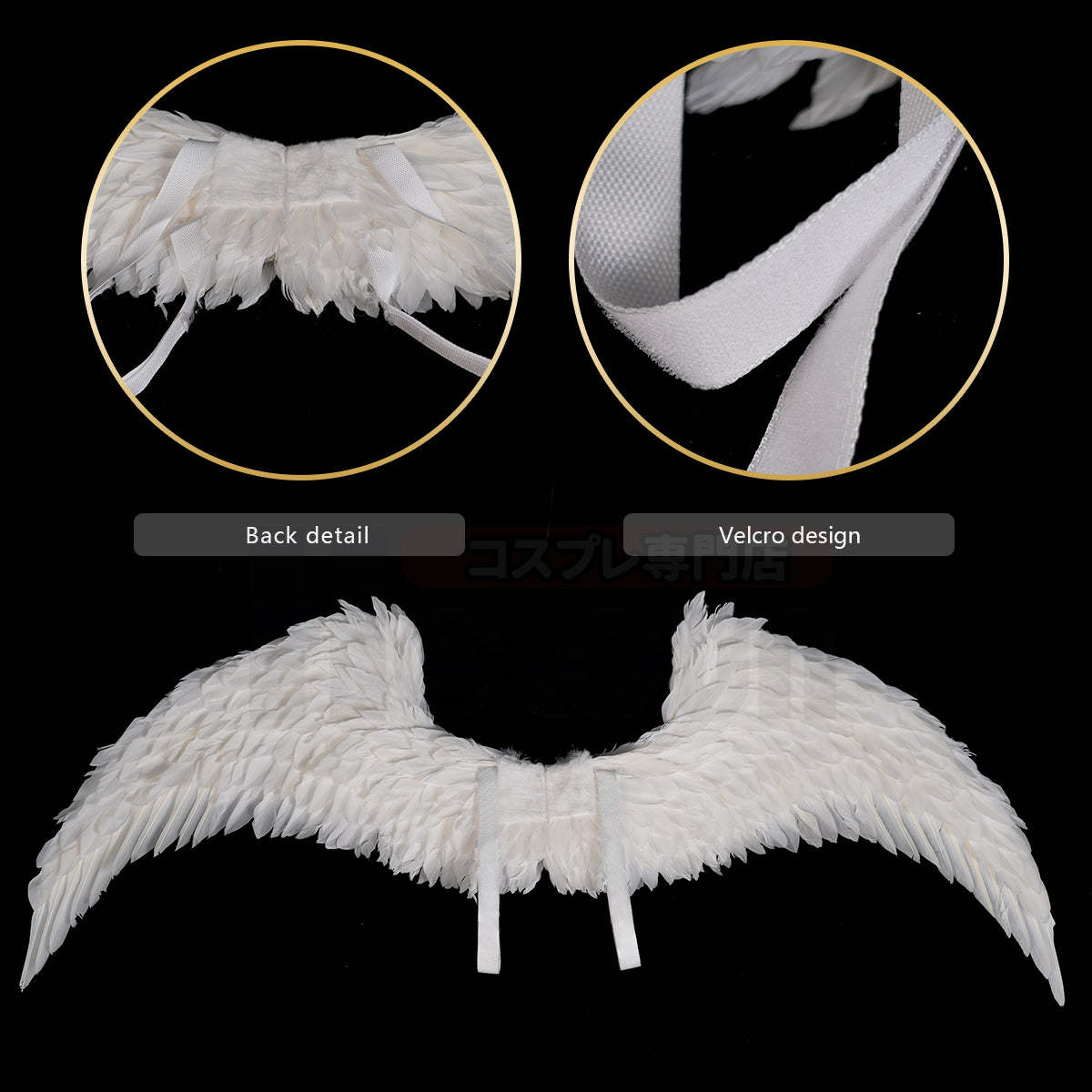HOLOUN Anime Nagi Bachira Reo Cosplay 1PC White Angel Wings Goose Feather 150*60CM Velcro Puella Magi Madoka Magica