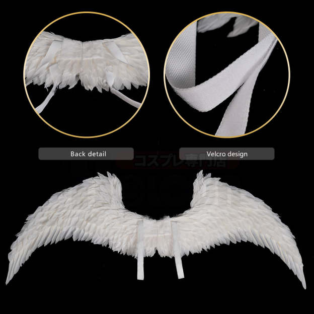HOLOUN Anime Nagi Bachira Reo Cosplay 1PC White Angel Wings Goose Feather 150*60CM Velcro Puella Magi Madoka Magica