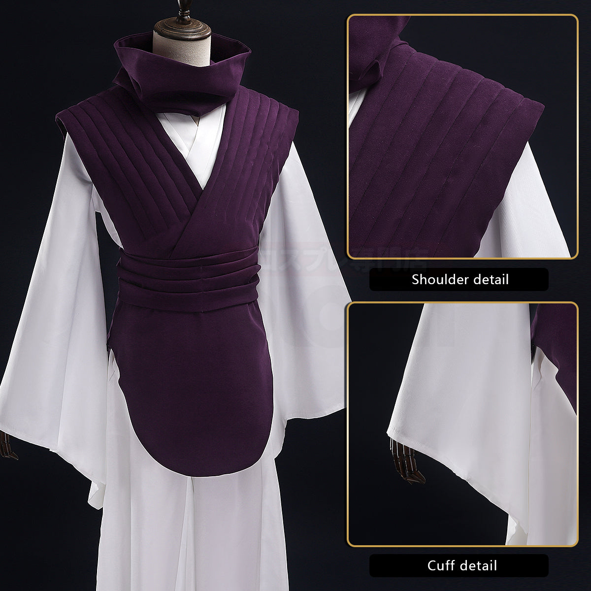HOLOUN Jujutsu JJK Manga Anime Choso Cosplay Costume Purple Vest Neck Gaiter Belt White Elastic Pants Top Gift