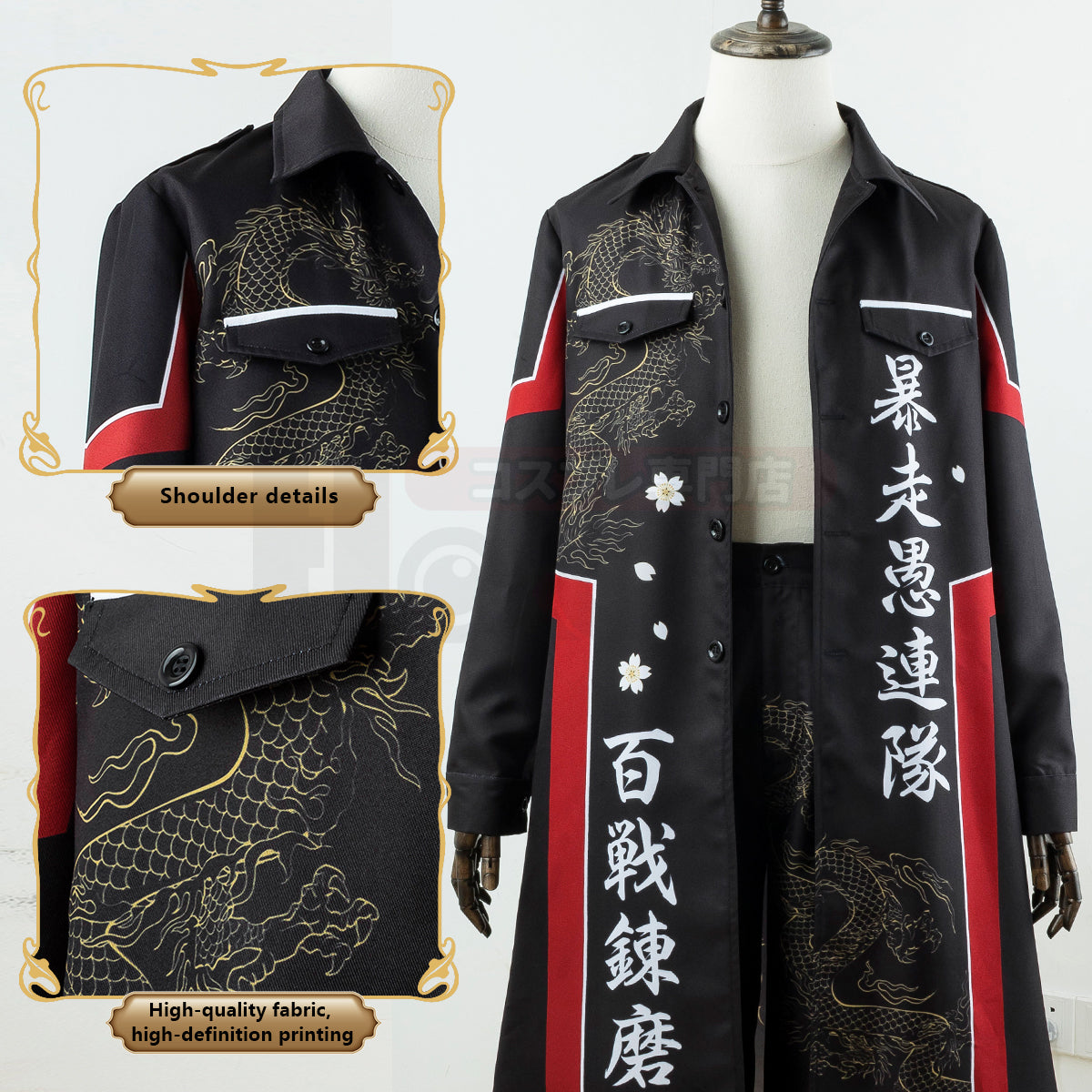 HOLOUN Japanese Bosozoku Kimono Cosplay Costume Special Attack Uniform Coat Dragon Pattern Black Color Halloween Christmas Carnival