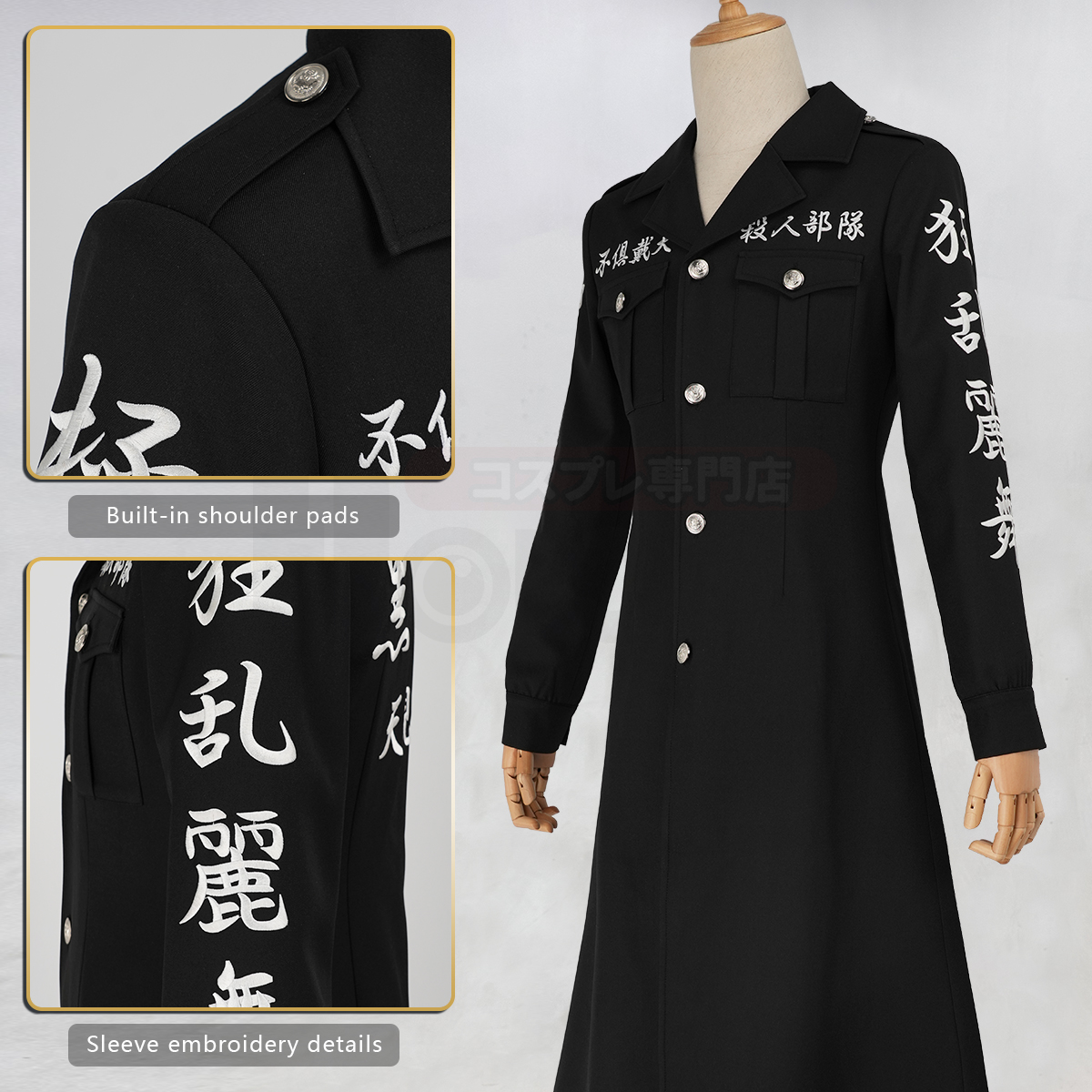 Pre-sale HOLOUN Shinichiro Sano Cosplay Costume Tokyo Anime Convention Halloween Black Dragon 1th Gen Tokkofuku Embroidered Coat Pants