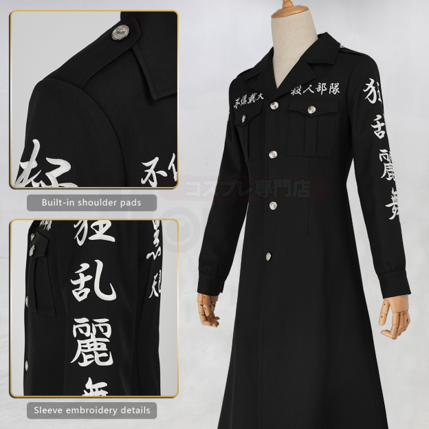 Pre-sale HOLOUN Shinichiro Sano Cosplay Costume Tokyo Anime Convention Halloween Black Dragon 1th Gen Tokkofuku Embroidered Coat Pants