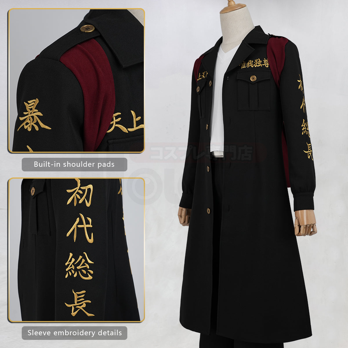 HOLOUN Tokyo Manji Gang Anime Manjiro Sano Mikey Cosplay Costume Upgraded Embroidery Coat T-Shirt Pants Uniform Halloween Convention