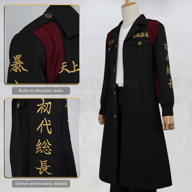 HOLOUN Tokyo Manji Gang Anime Manjiro Sano Mikey Cosplay Costume Upgraded Embroidery Coat T-Shirt Pants Uniform Halloween Convention