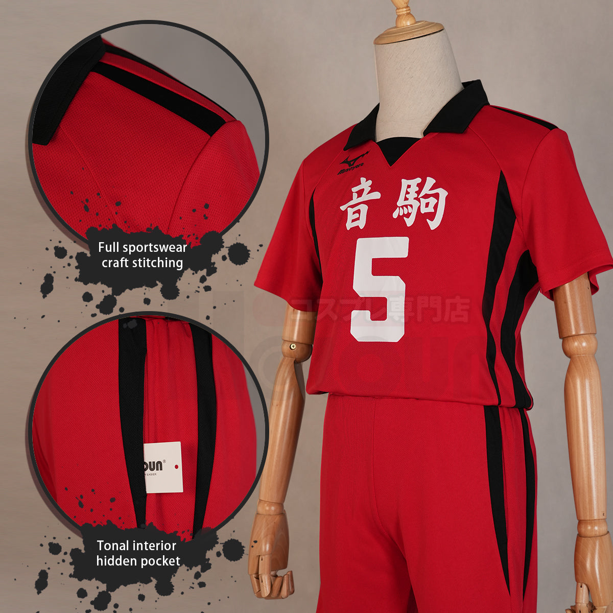 HOLOUN Haiky Anime Kozumekenma NO.5 Cosplay Costume Jersey Wig Nekoma High School Uniform Volleyball Club