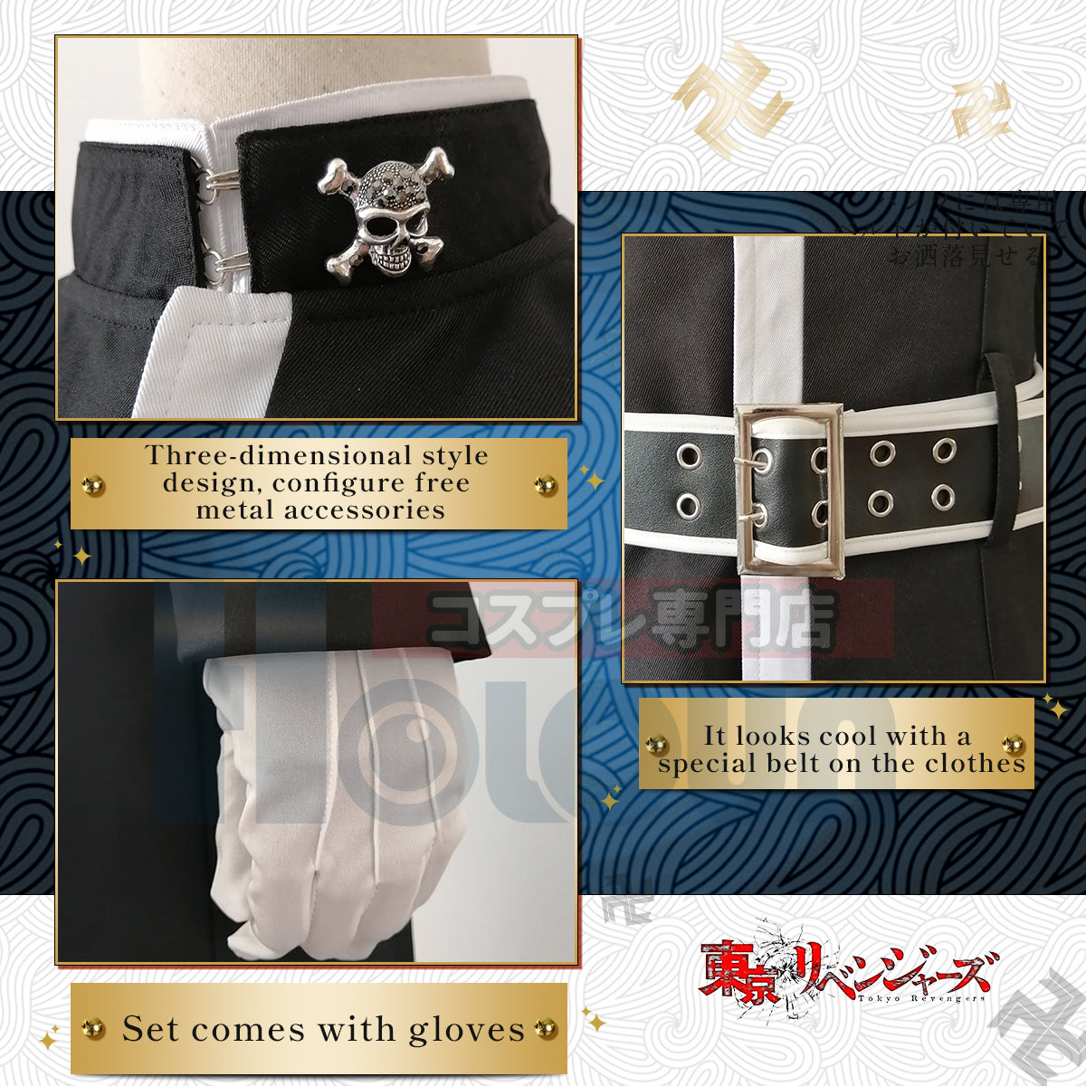 HOLOUN Tokyo Anime Cosplay Costume Ran Haitani Rindo Haitani Tenjiku Brothers Embroidery 5PCS Sets Coat Halloween Christmas Gift
