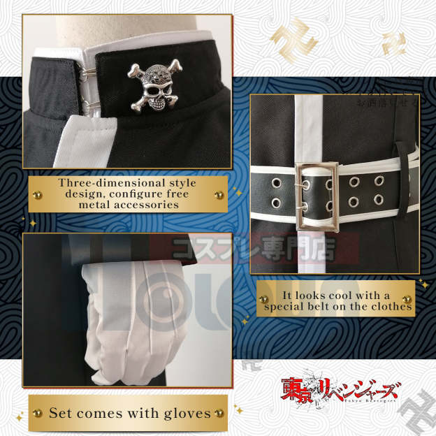 HOLOUN Tokyo Anime Cosplay Costume Ran Haitani Rindo Haitani Tenjiku Brothers Embroidery 5PCS Sets Coat Halloween Christmas Gift