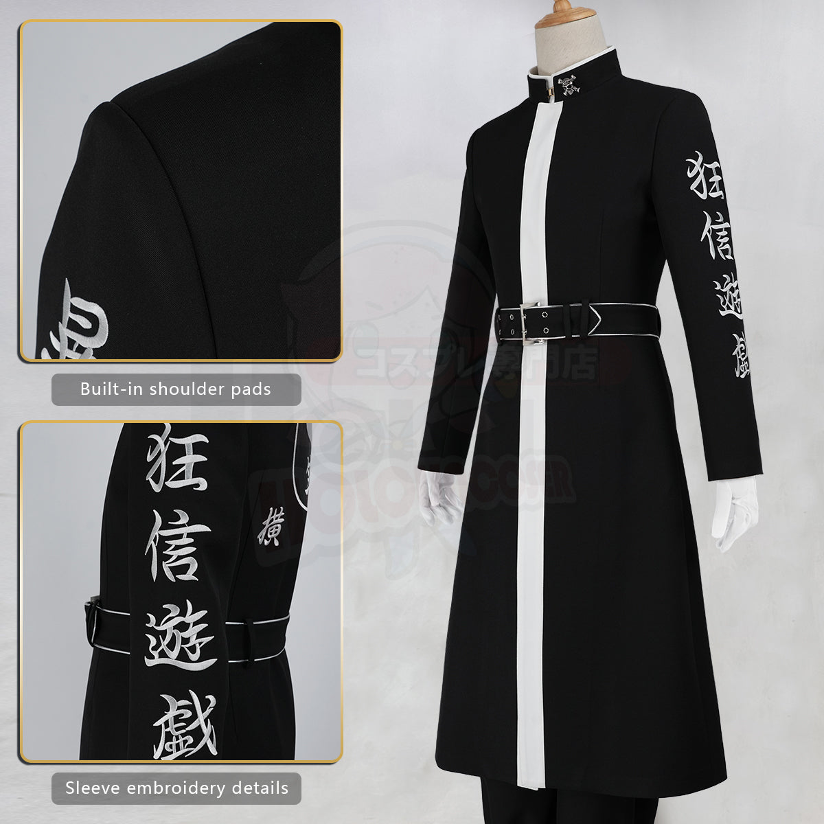 HOLOUN Tokyo Anime Rindo Ran Haitani Cosplay Costume Upgraded Embroidered Coat Pants Gloves Belt Convention Halloween Christmas Party